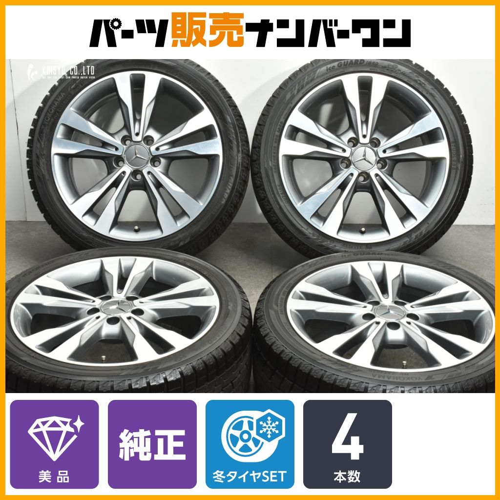 美品 正規品】メルセデス・ベンツ W205 Cクラス 純正 18in 7.5J +44 