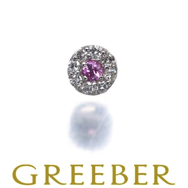 ピンクサファイア ダイヤ ダイヤモンド 0.13ct フラワー ピンクサファイア ダイヤ ダイヤモンド 0.13ct フラワー