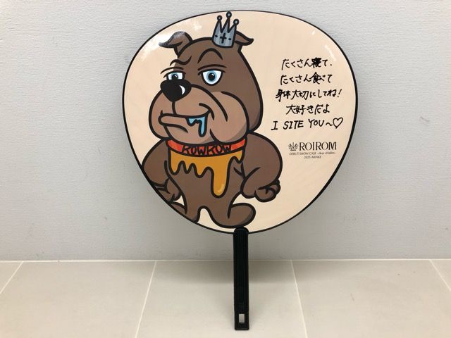 ROIROM FC限定　ペンライト　うちわ ROIROM FC限定 浜川路己 うちわ【F6520-007】145 - メルカリ