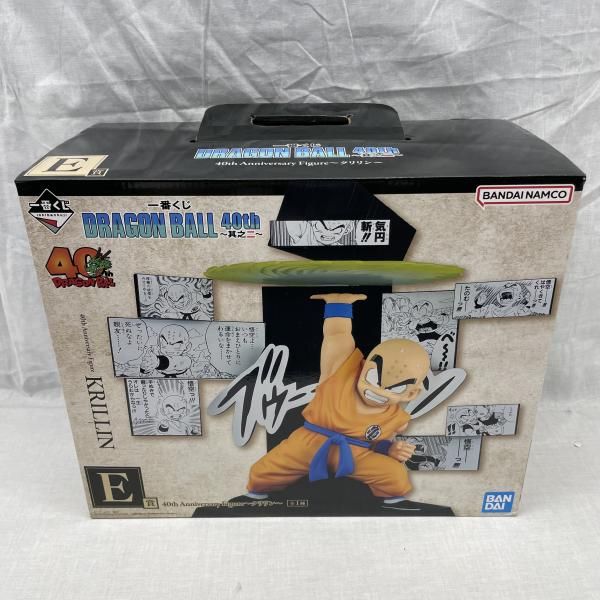 【新品・未開封】一番くじ ドラゴンボール40th E賞 クリリン フィギュア 一番くじ ドラゴンボール 40th E賞 マンガストラクチャー クリリン 18