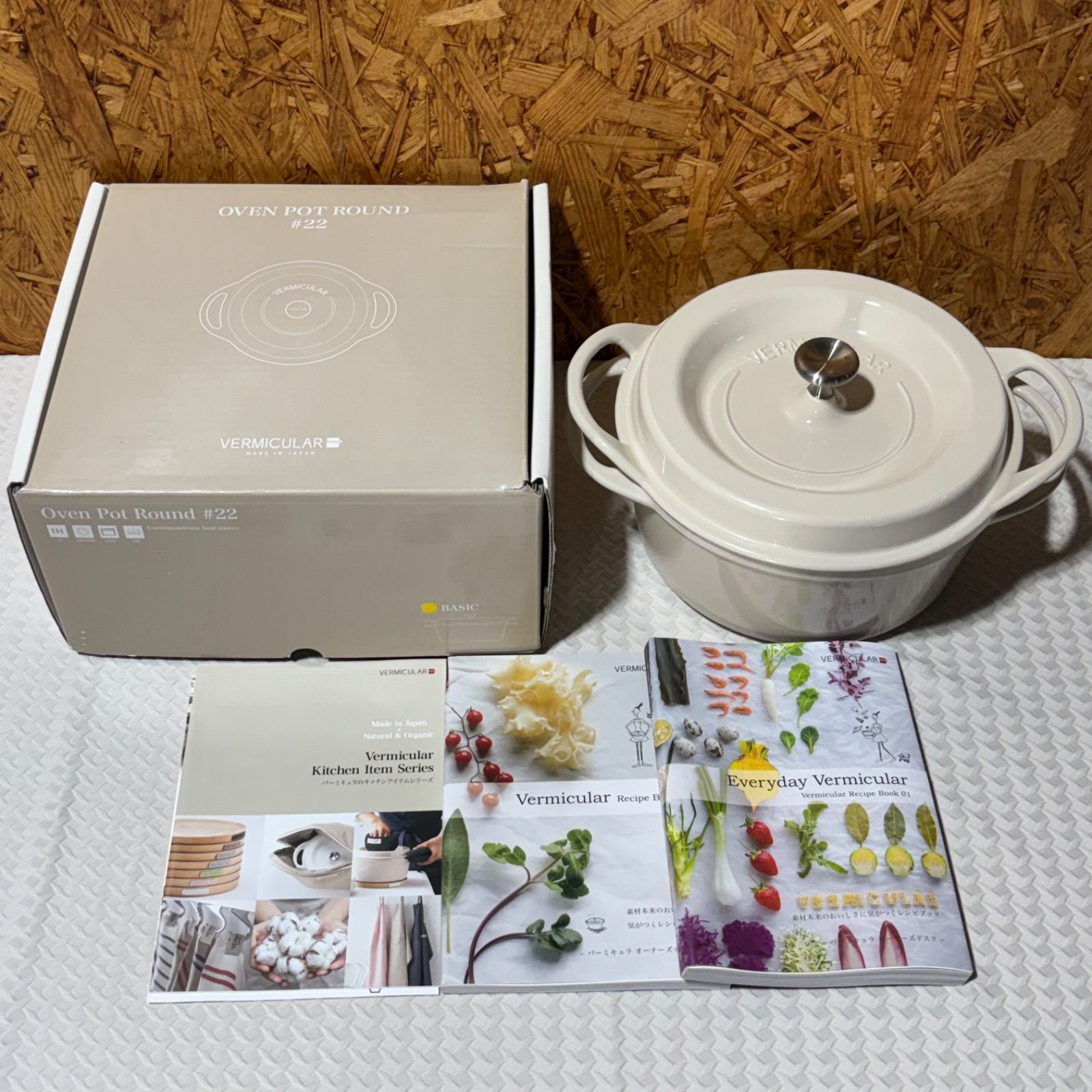 Varmicular バーミキュラ OVEN POT ROUND 22 ホワイトレシピ本付き 箱 