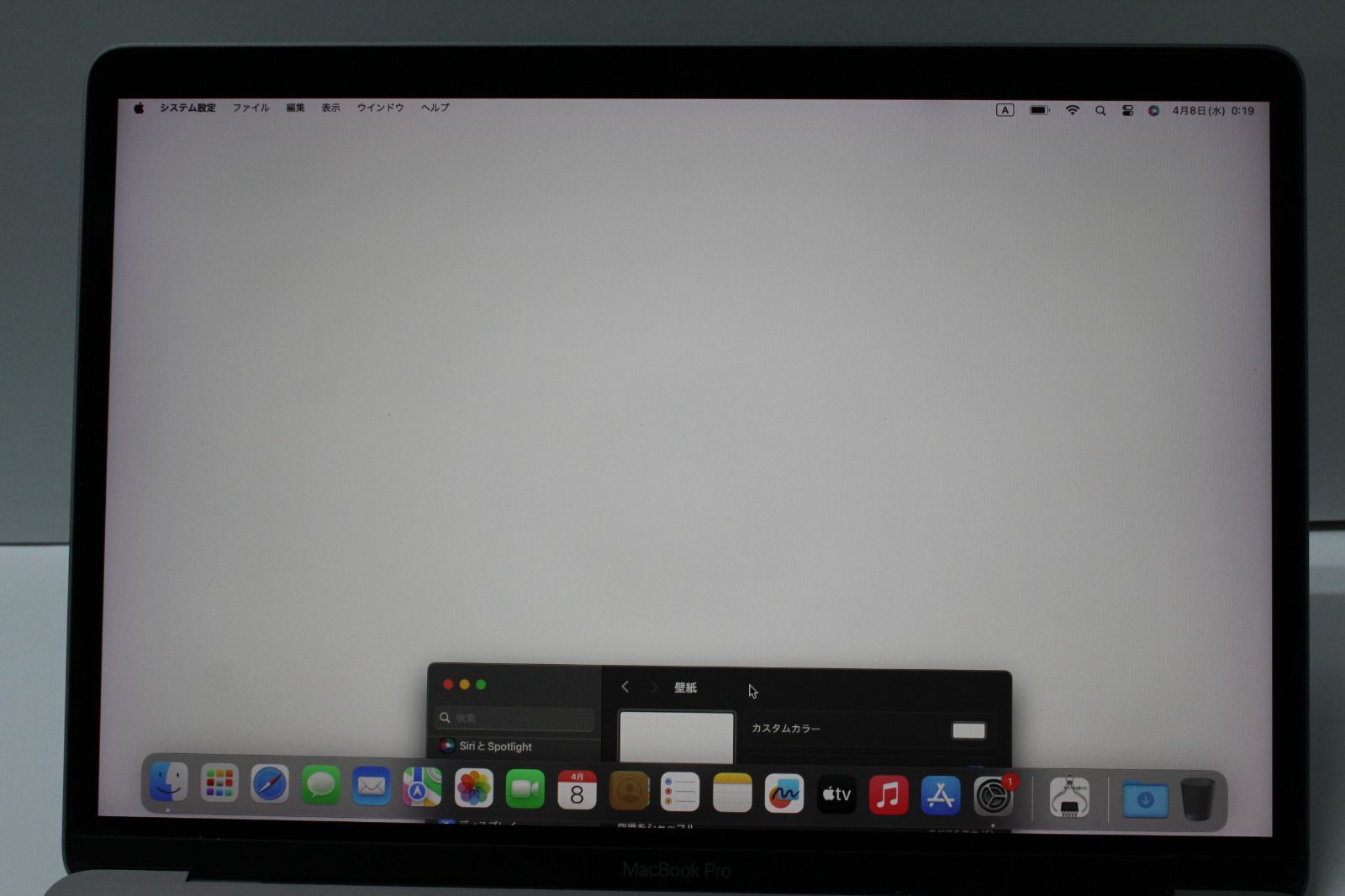 MacBook Pro 13