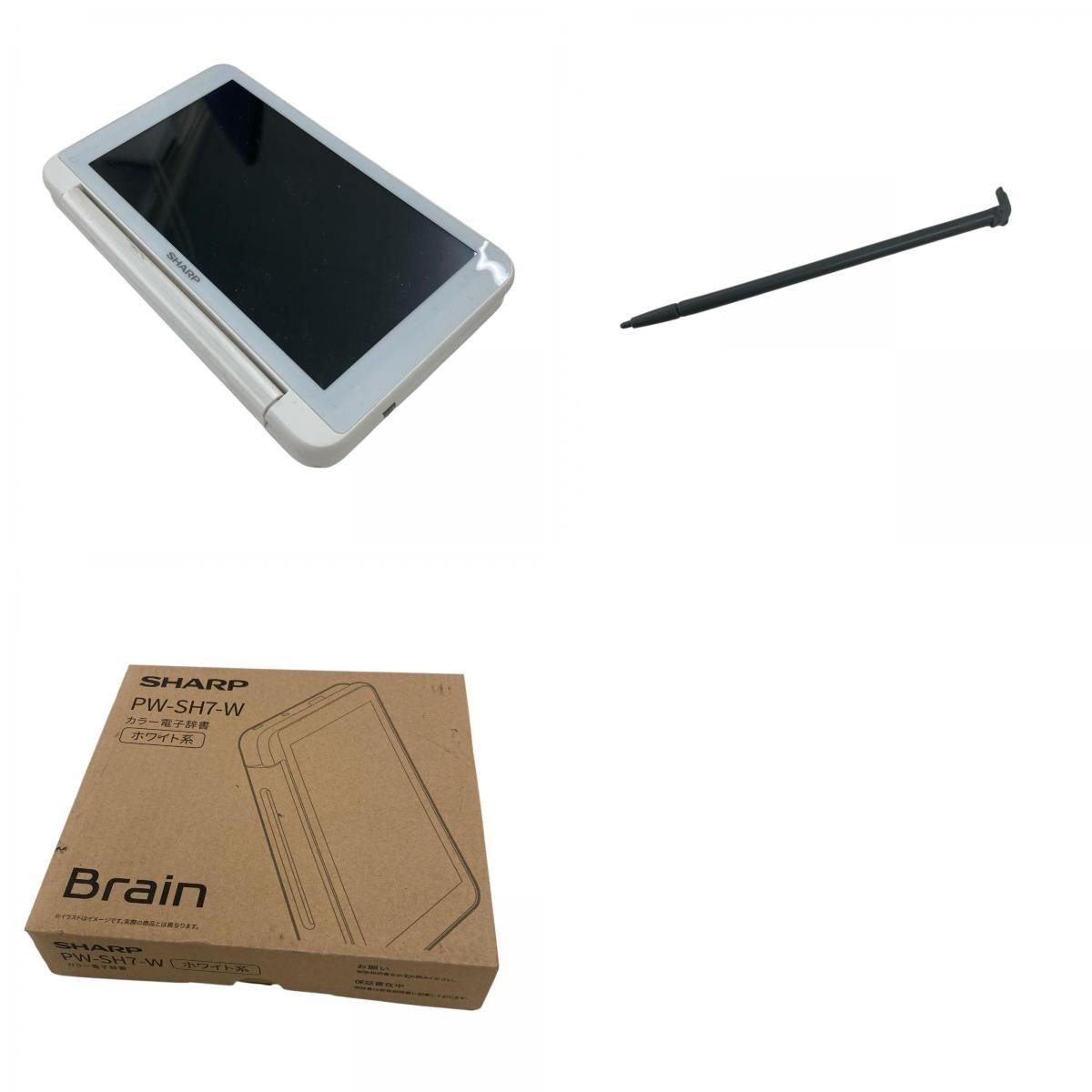 186001 動作確認済み SHAP シャープ Brain 電子辞書 PW-SH7-W ホワイト 