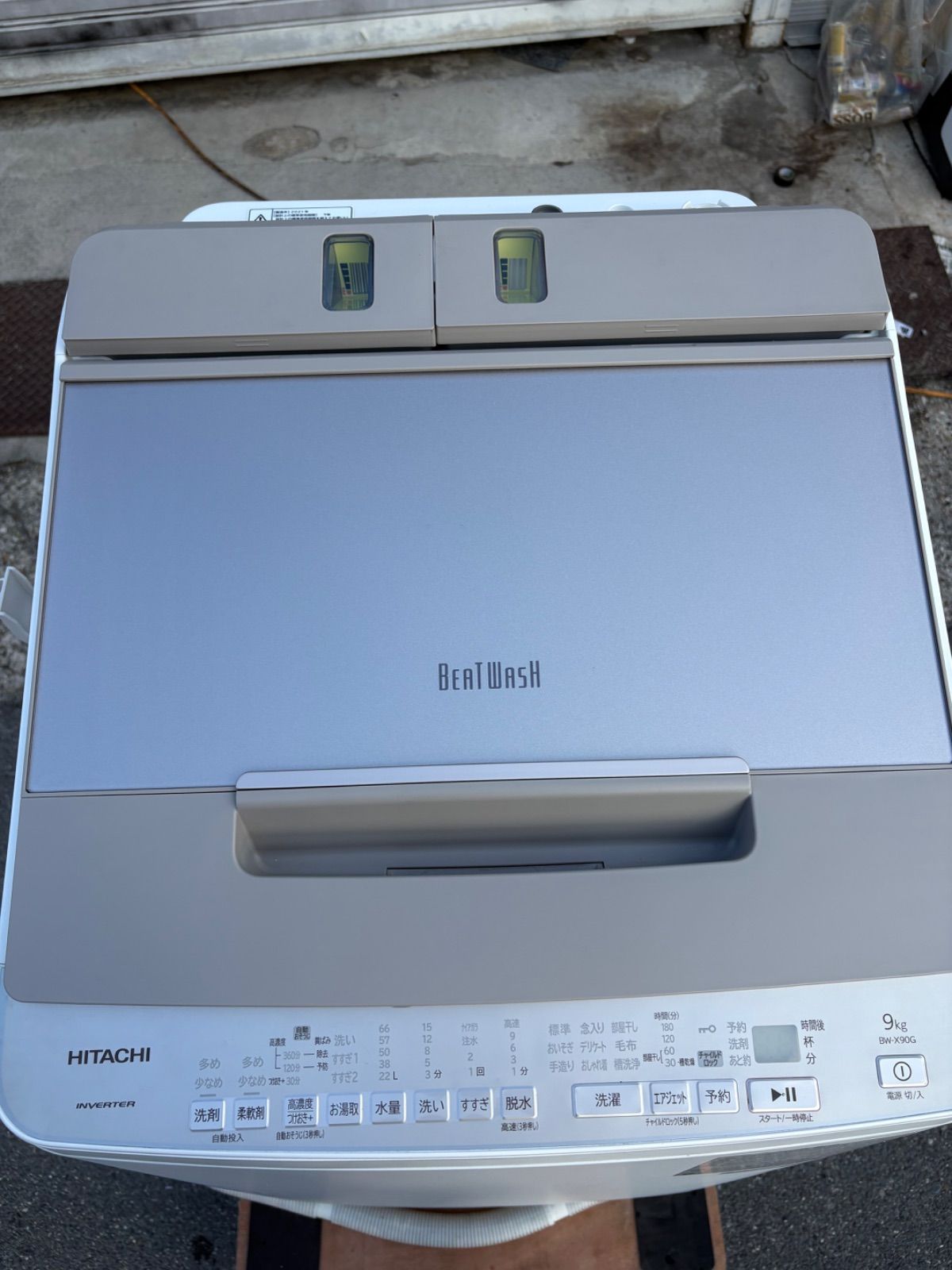 HITACHI 日立全自動電気洗濯機 縦型洗濯機 BW-X90G 9kg 2021年製 自動 