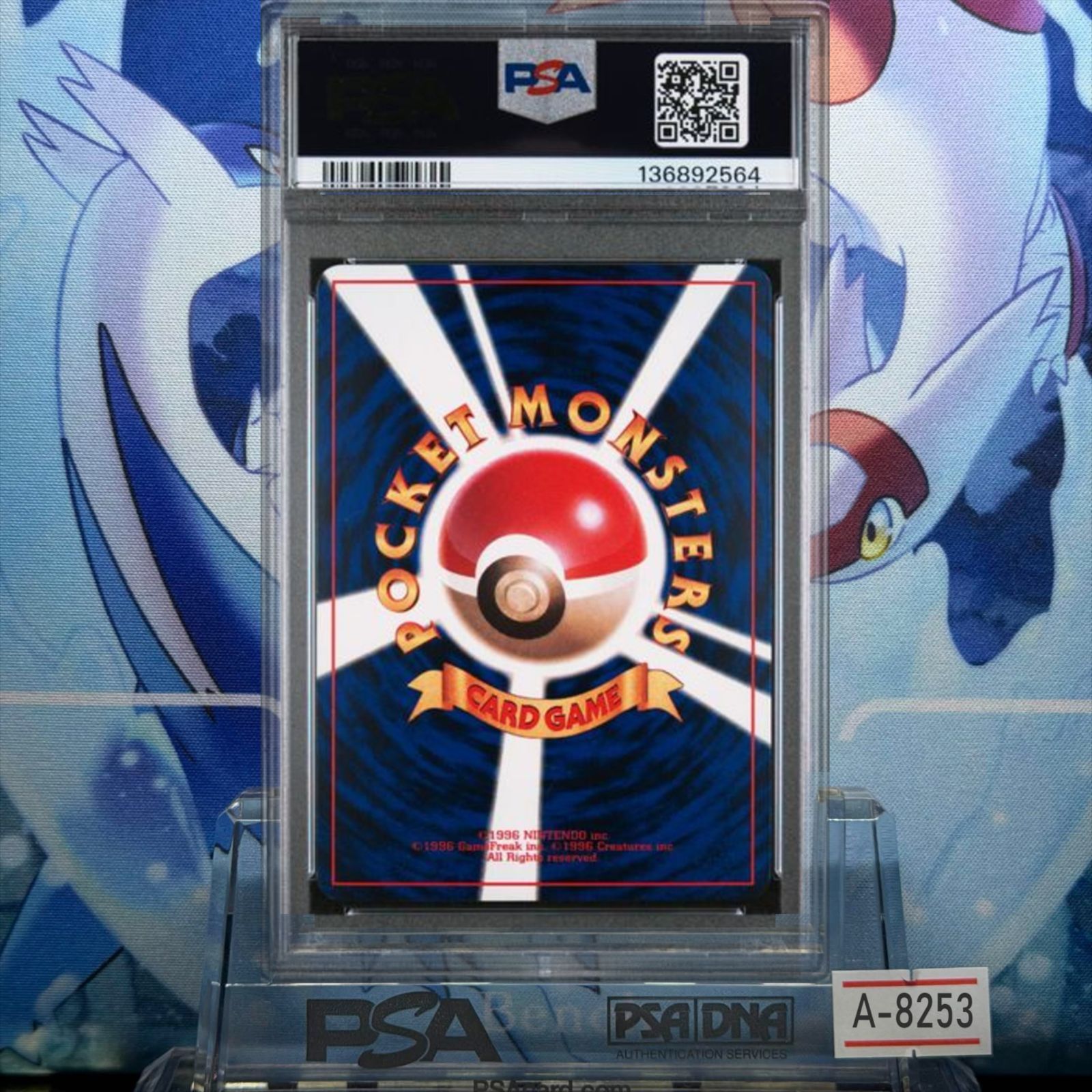 PSA8 カスミのなみだ マーク無 CP 旧裏 PMCG ポケモンジム構築デッキ 