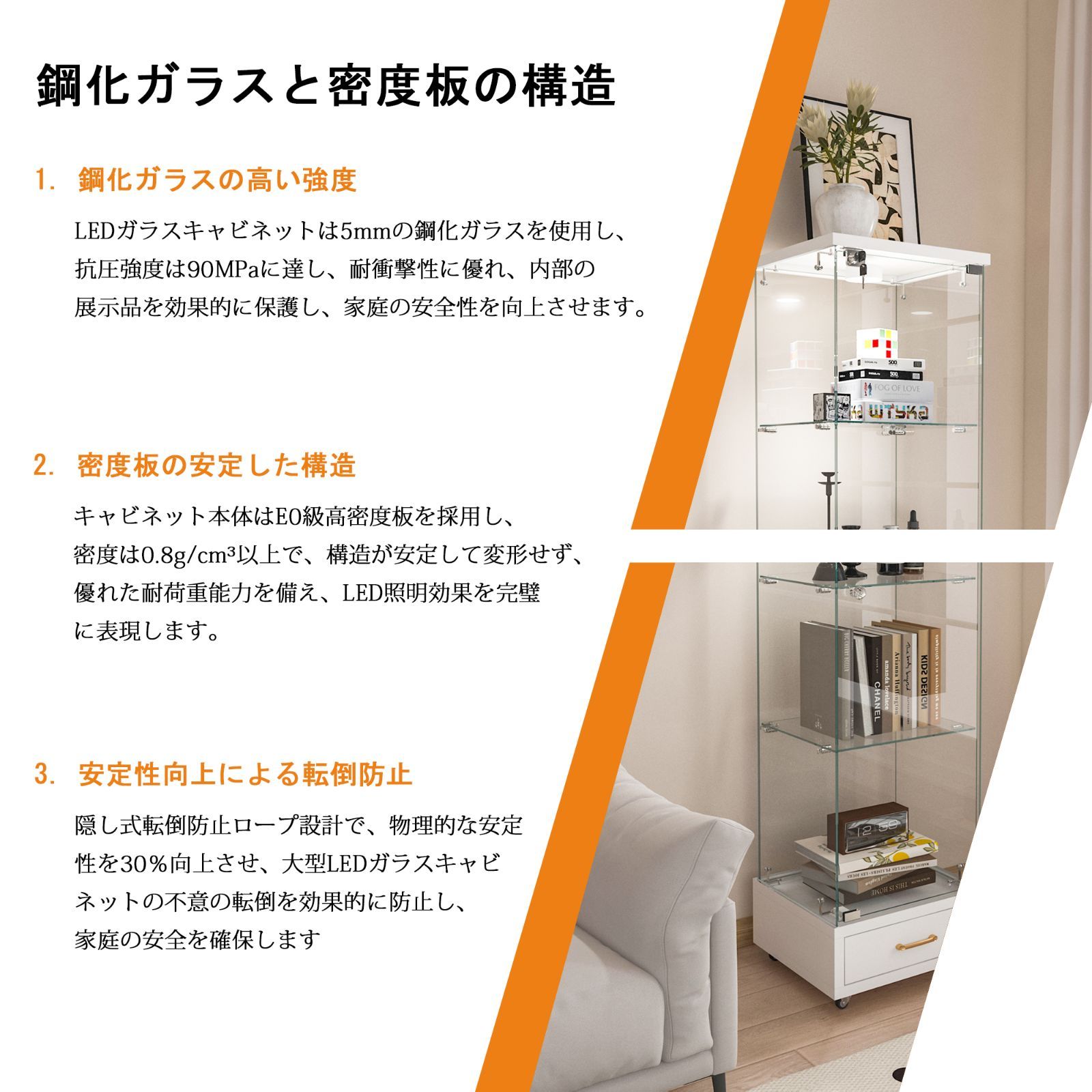 LED照明＆引き出し付き ガラスディスプレイキャビネット 強化ガラス 