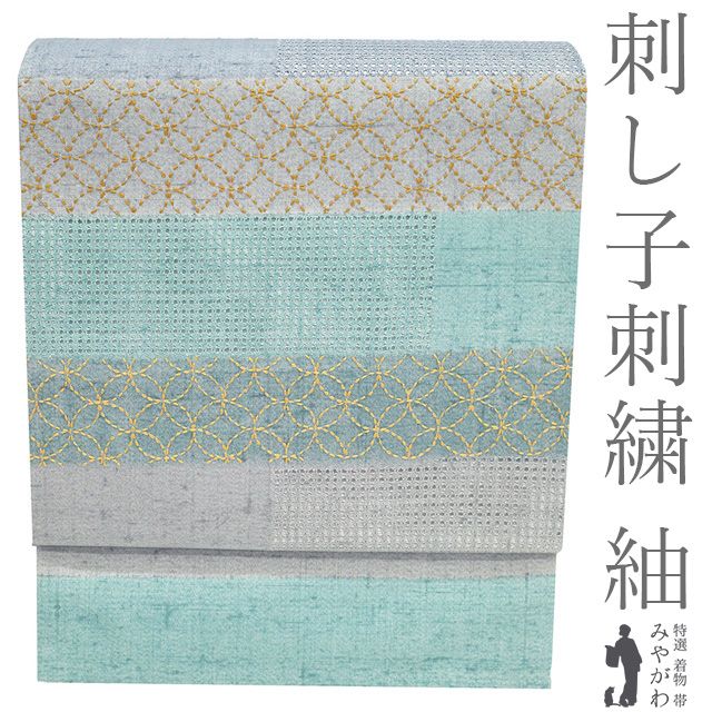 名古屋帯 紬 刺し子刺繍 汕頭刺繍 正絹 リサイクル グレー グリーン 紫 ブルーグレー 七宝 カジュアル 中古 仕立て上げ みやがわ sb55354 メルカリ