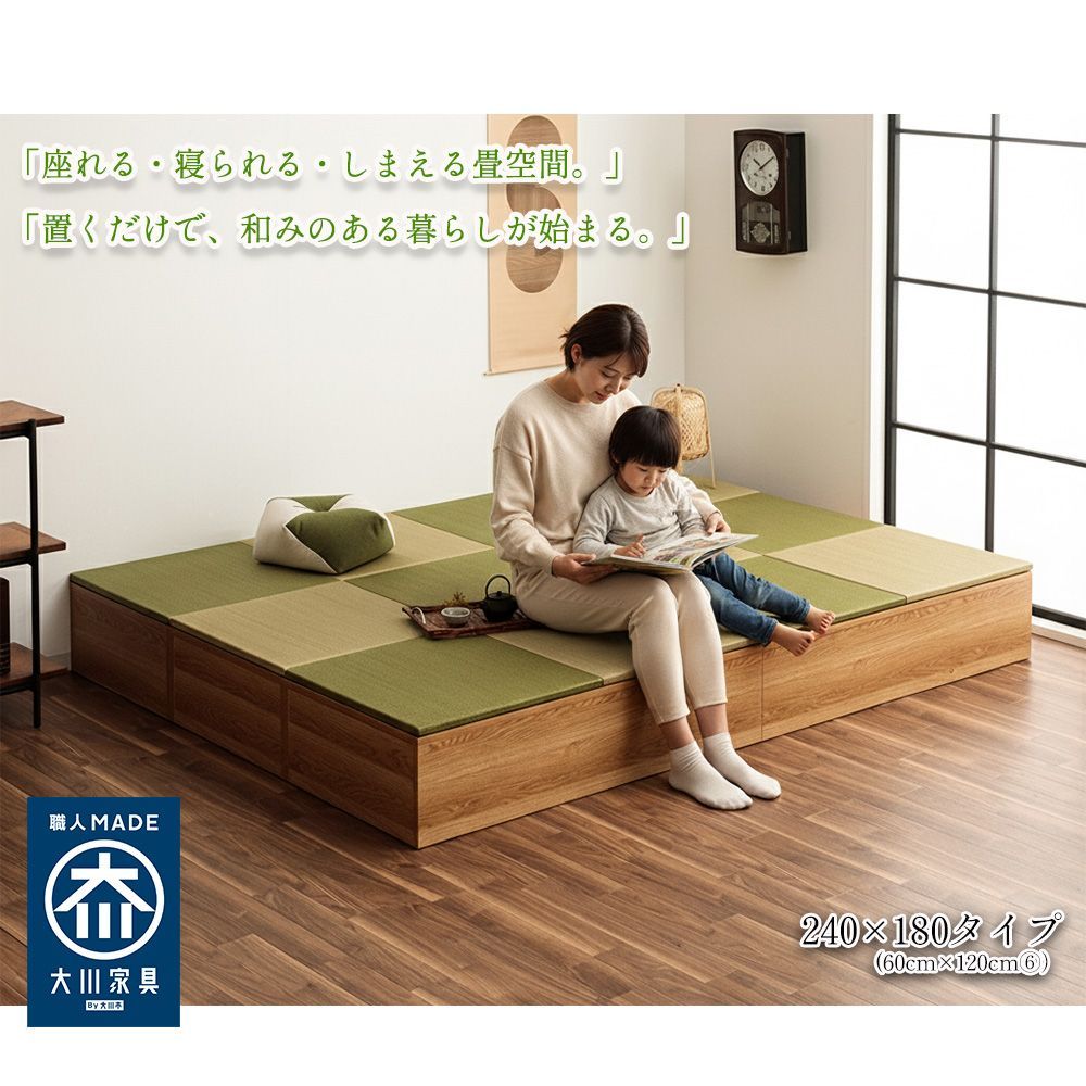 ユニット畳セット180×180㎝掘りごたつ風【高さ30㎝】 選べる畳カラー 