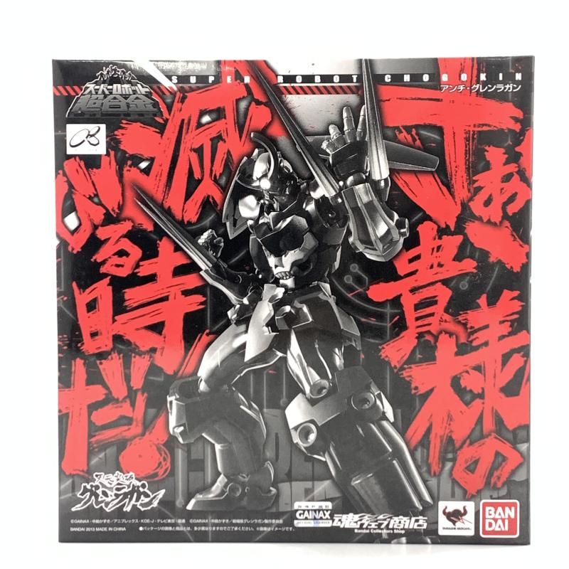 中古】バンダイ スーパーロボット超合金 アンチ・グレンラガン 天元