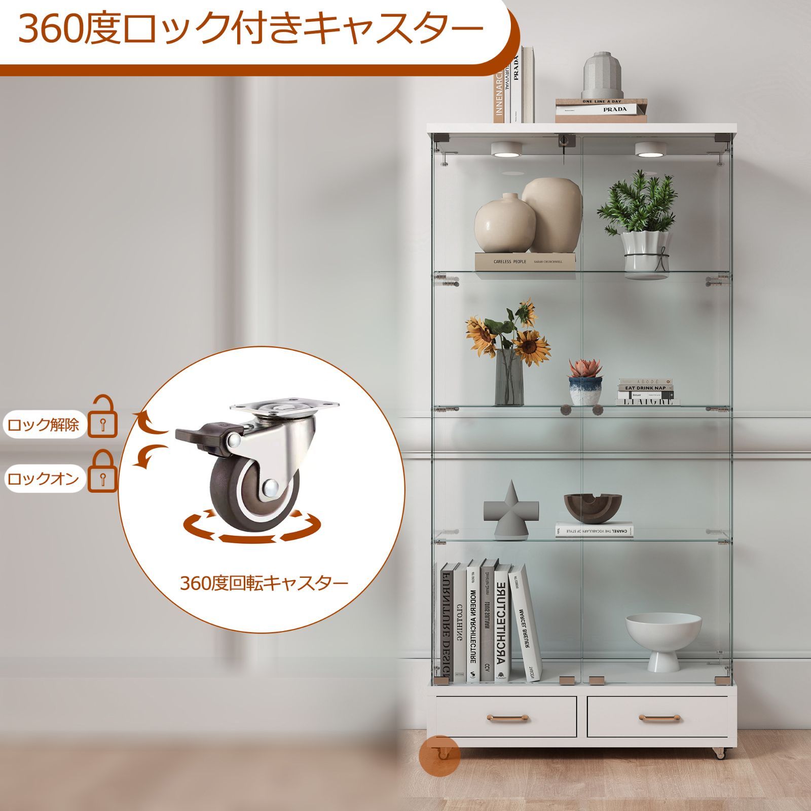 LED照明・引き出し付き ガラス収納キャビネット ロック付き 強化ガラス 