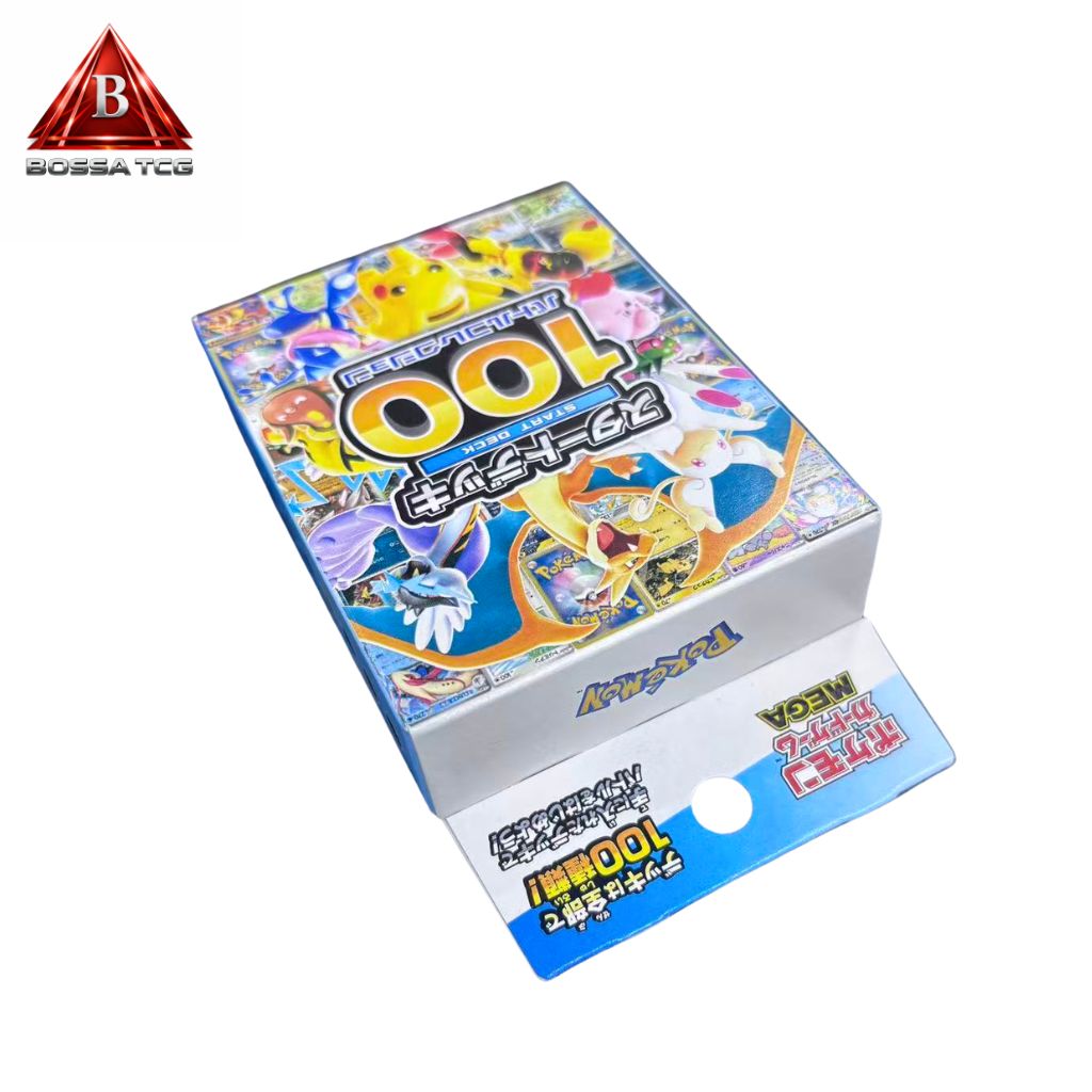新品未開封・即日発送】ポケモンカード スタートデッキ100 バトル 