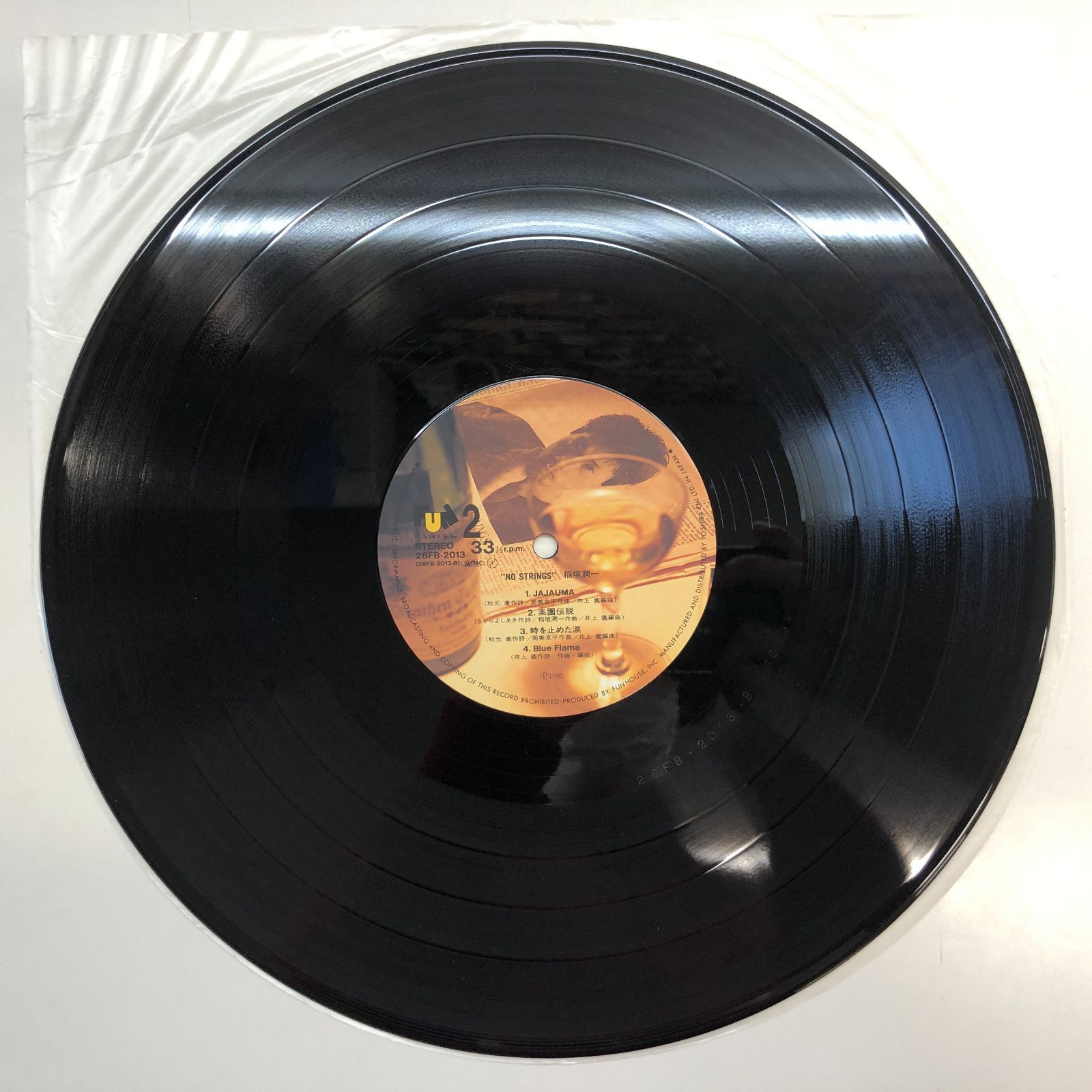 稲垣潤一 LP2枚 【公式通販】