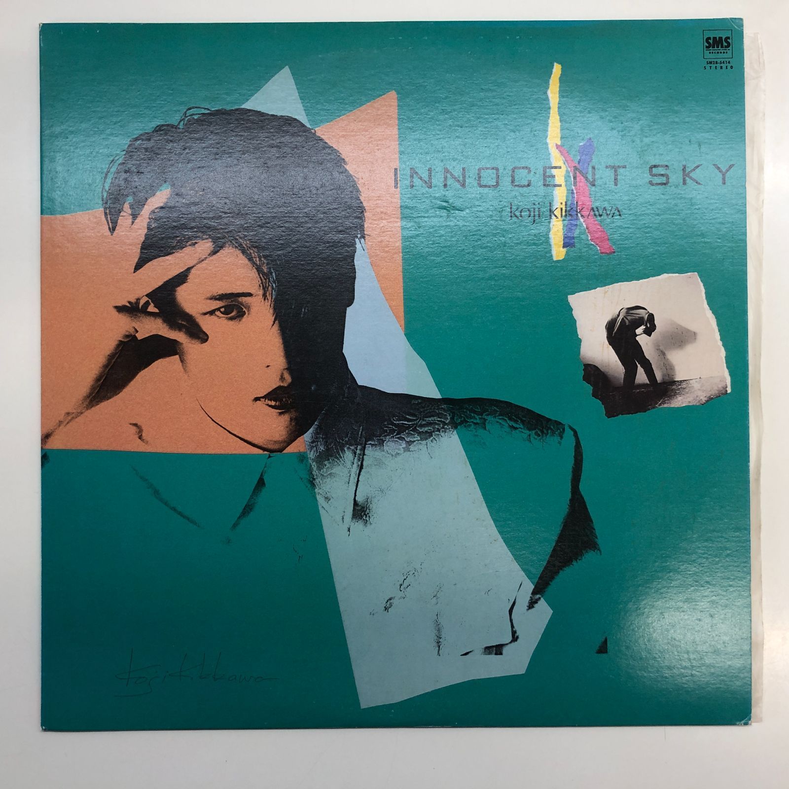 ◇[N]LP 6枚セット 吉川晃司 - メルカリ