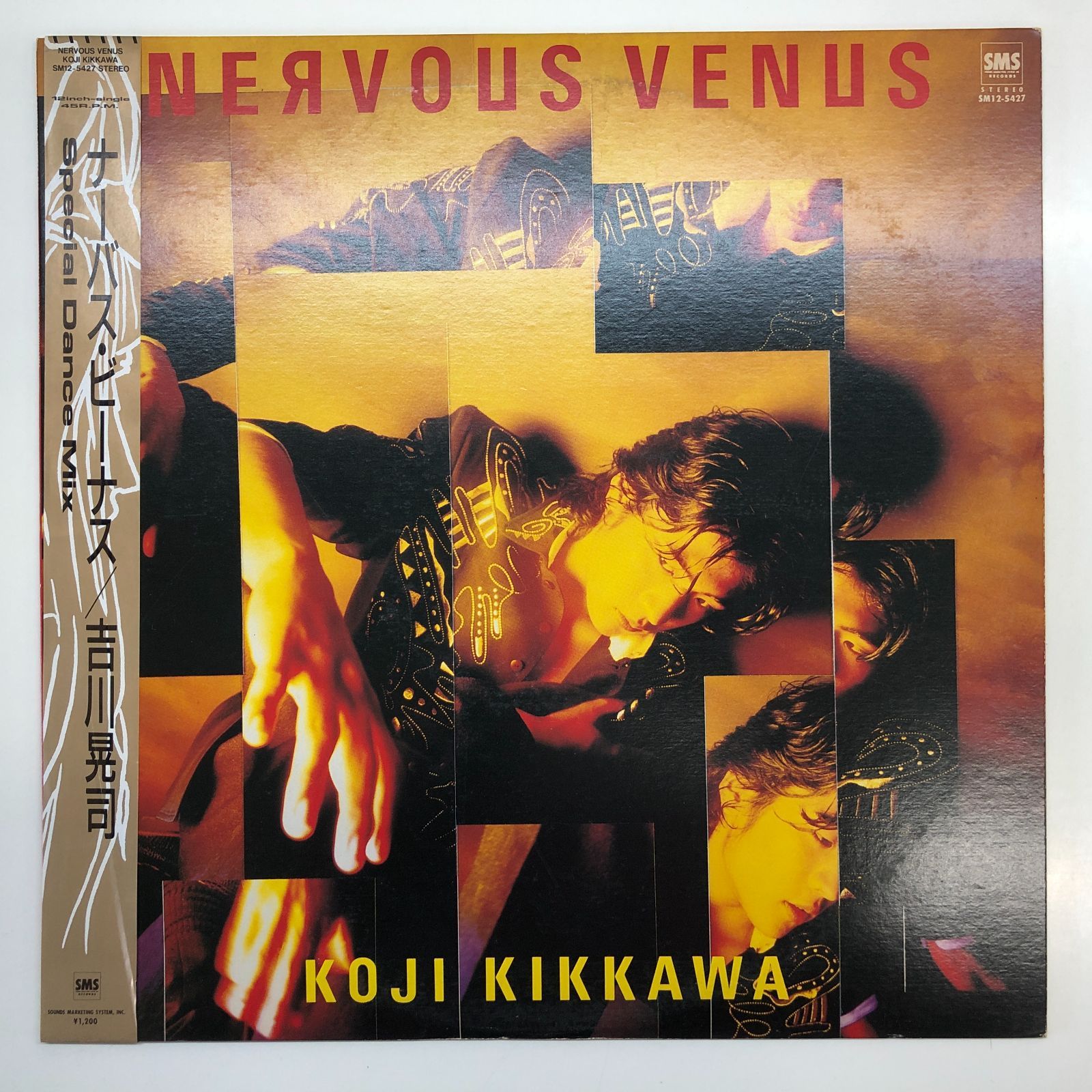 ◇[N]LP 6枚セット 吉川晃司 - メルカリ