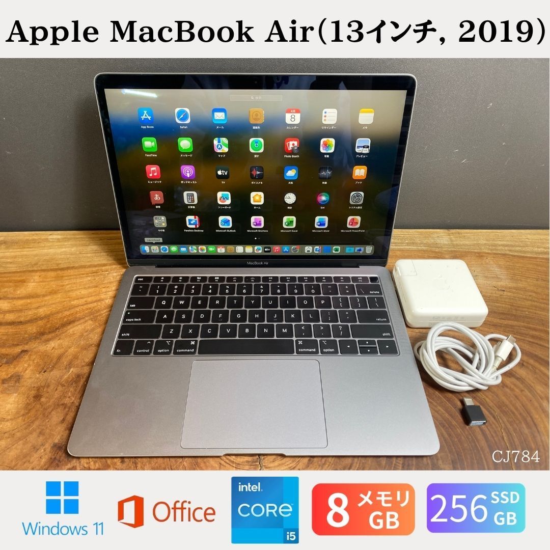美品 MacBook Air 13