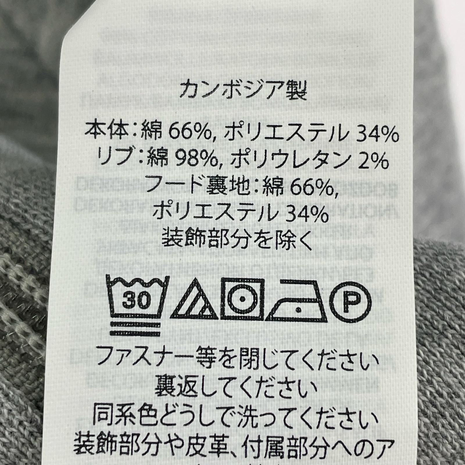 メルカリ