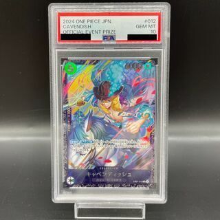 PSA10】キャベンディッシュ(パラレル) フラッグシップバトル2024 開封