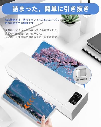 新品未使用❣️冷温両用 ラミネーター A3・A4対応 50秒高速予熱 静音 2026新登場・技術革新」 A3・A4対応 ラミネーター 機 【冷温両用