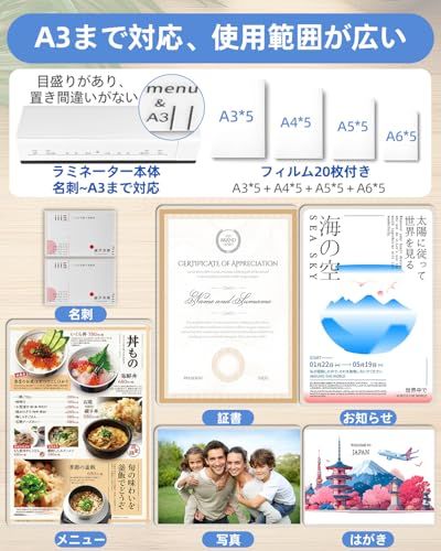 2026新登場・技術革新」 A3・A4対応 ラミネーター 機 【冷温両用