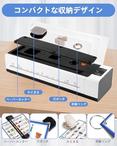 新品未使用❣️冷温両用 ラミネーター A3・A4対応 50秒高速予熱 静音 Amazon | SINCHI 4本 ローラー ラミネーター A3/A4対応【家庭/オフィス