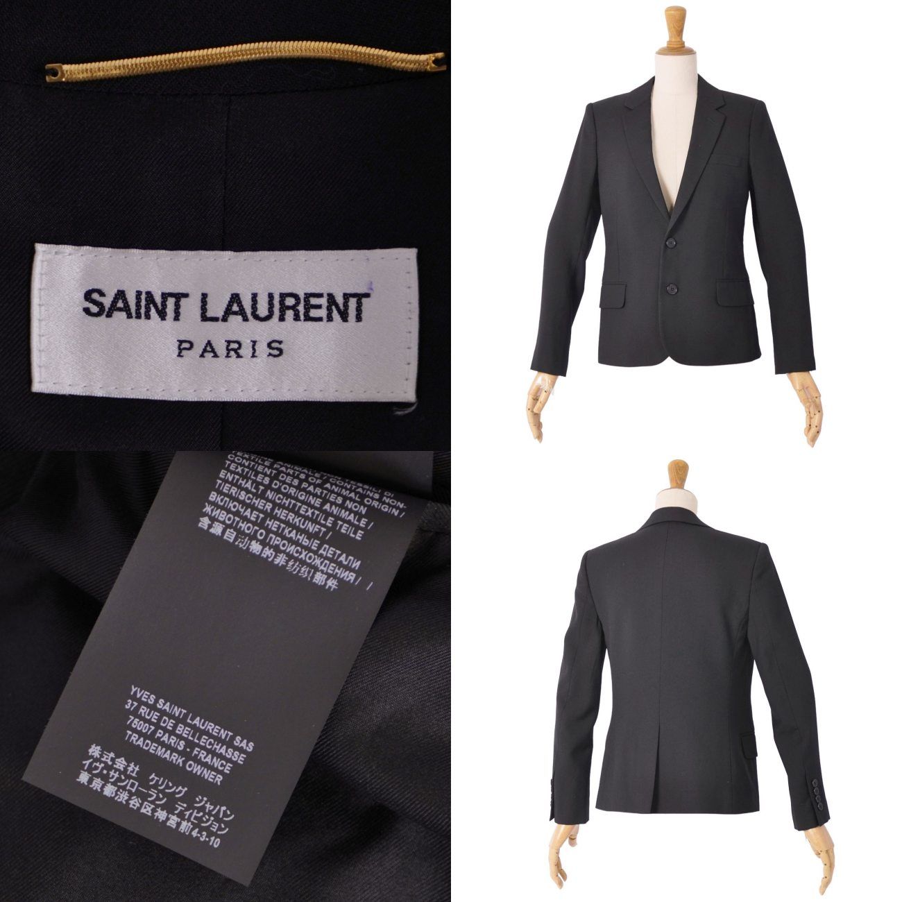 極美品 サンローラン パリ SAINT LAURENT PARIS ジャケット - メルカリ