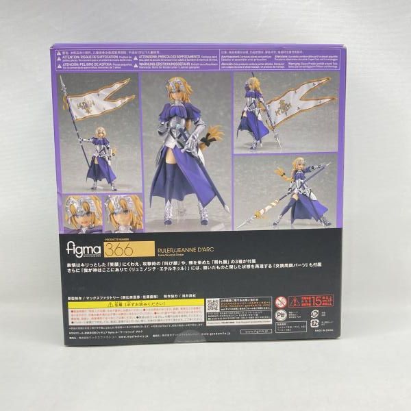 【未開封品】フェイトグランドオーダー ルーラー ジャンヌ・ダルク 中古】マックスファクトリー figma ルーラー/ジャンヌ・ダルク 開封品