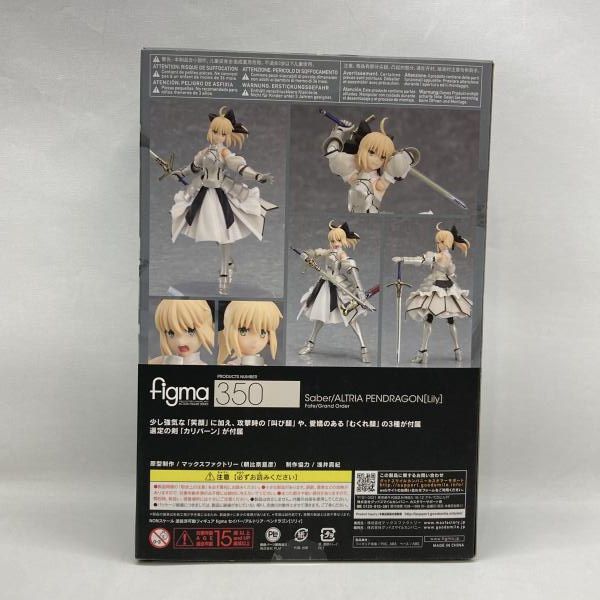 中古】マックスファクトリー figma セイバー/アルトリア・ペンドラゴン