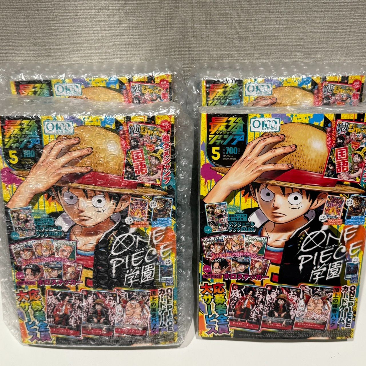 4冊セット】最強ジャンプ 2026年5月号 付録全てあり 未使用 【公式通販】