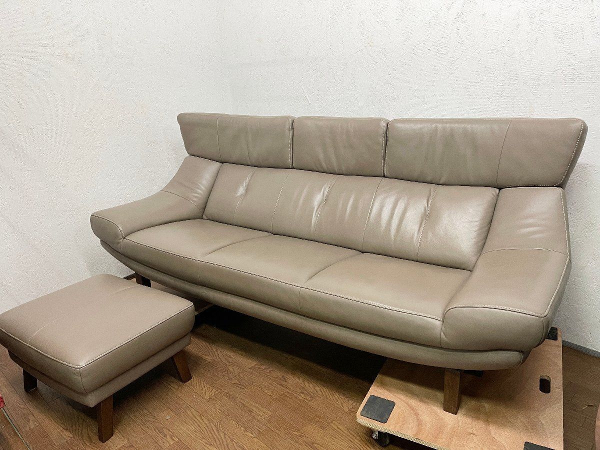 ○美品 カリモク karimoku 本革 3人掛けソファ＋オットマン ZU4603 