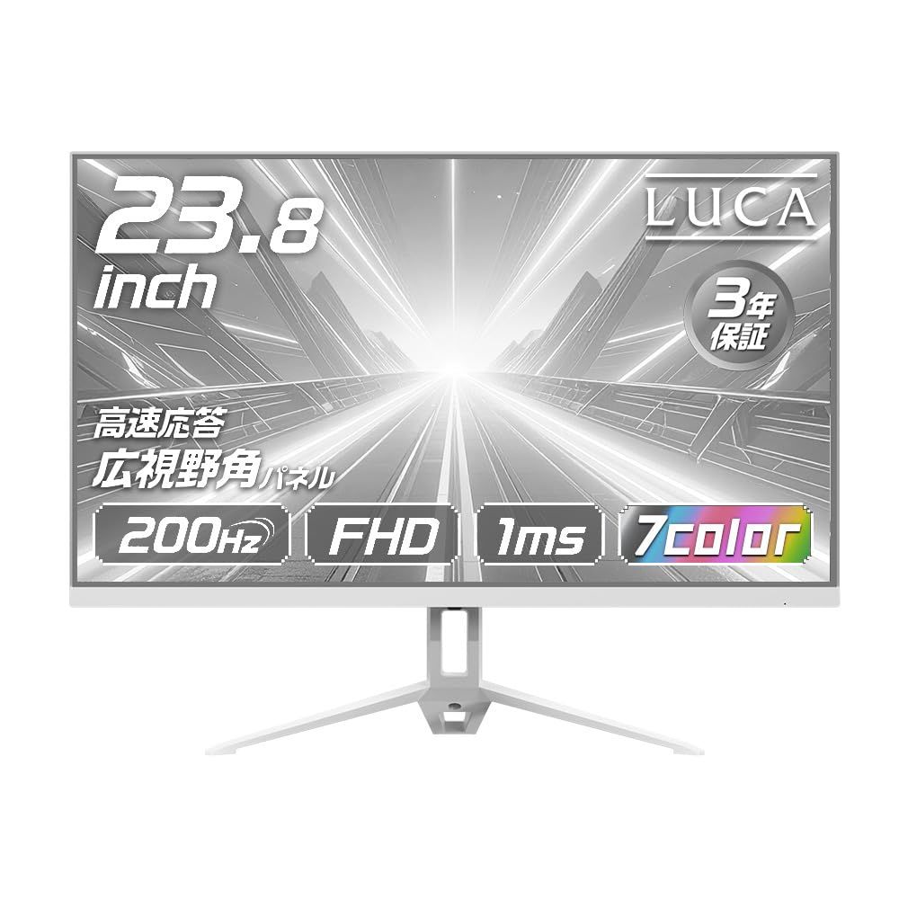 ゲーミングモニター ホワイト 23.8インチ 【アイリスオーヤマ】 200Hz 1ms Full HD [選べるカラー] 3年保証 スピーカー搭載