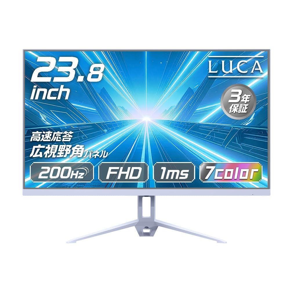 ゲーミングモニター ブルー 23.8インチ 【アイリスオーヤマ】 200Hz 1ms Full HD [選べるカラー] 3年保証 スピーカー搭載 フリッカーレス