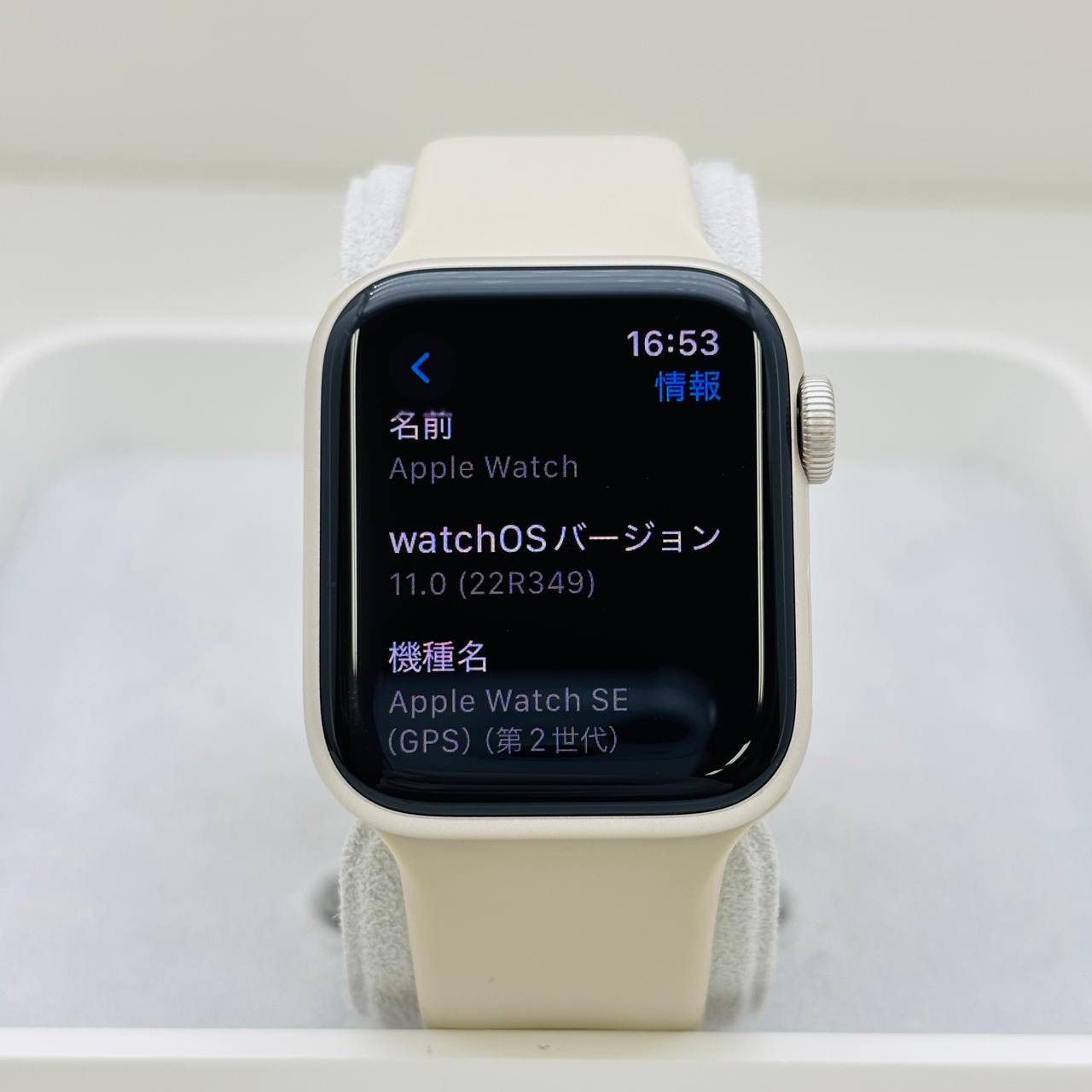 Apple Watch SE2 40mm GPS 中古 - メルカリ