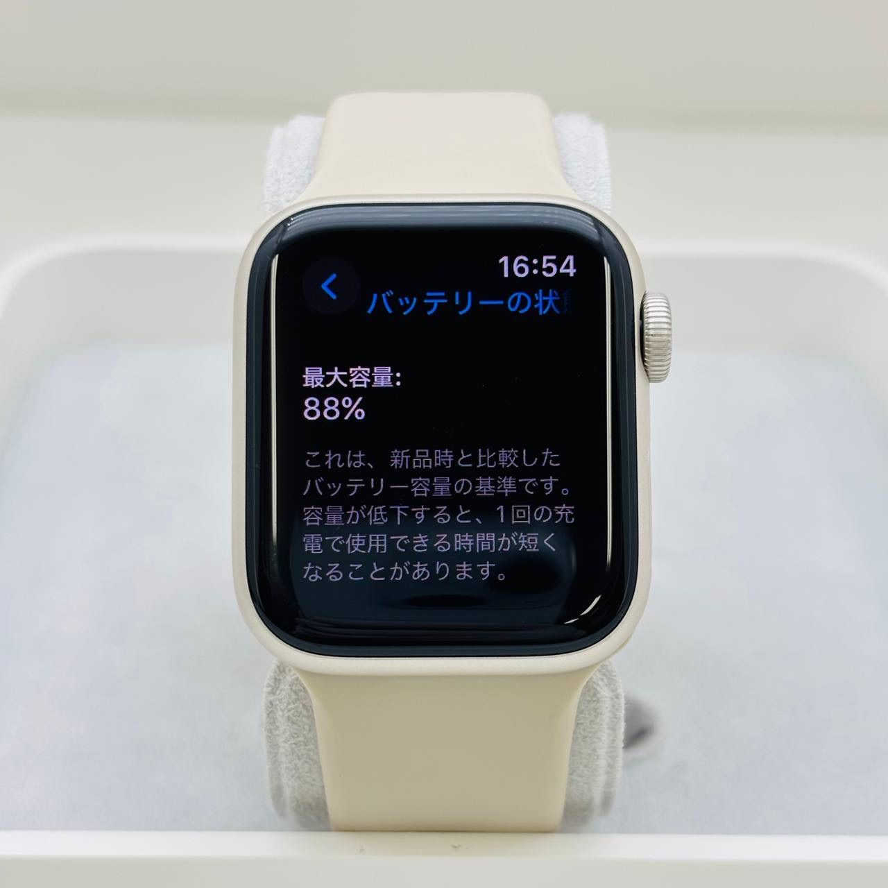 Apple Watch SE2 40mm GPS 中古 - メルカリ Apple Watch SE2 40mm GPS 中古 - メルカリ