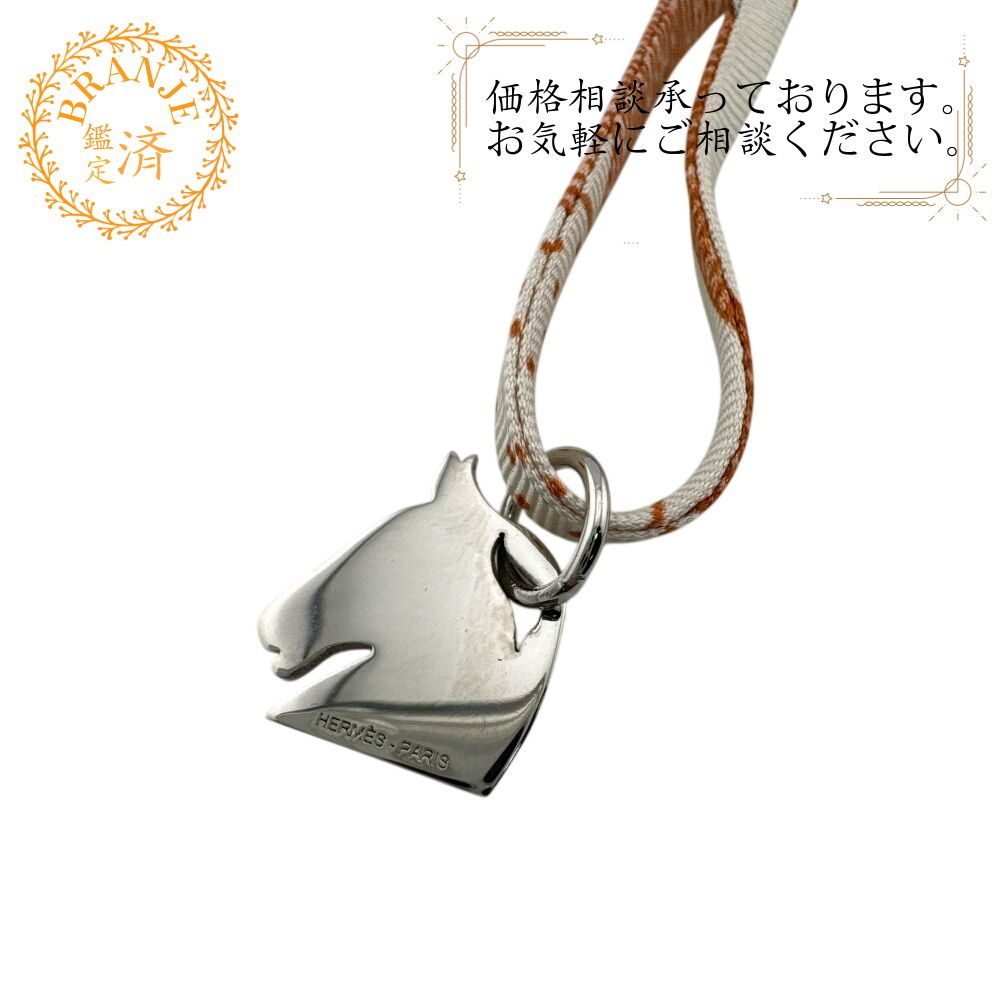 HERMES エルメス チョーカー 馬モチーフ ペンダント エルメス トゥール 
