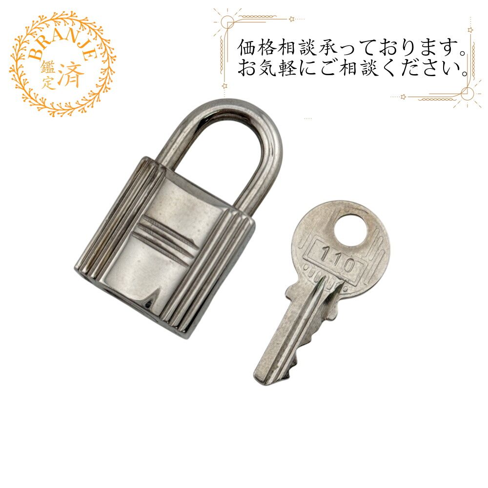 HERMES エルメス 南京錠 パドロック シルバー 小物 レディース