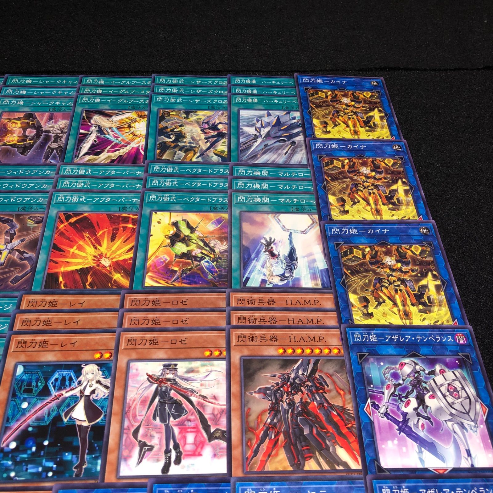 No.PP447 遊戯王 閃刀姫 デッキパーツ 閃刀姫 アザレアテンペランス