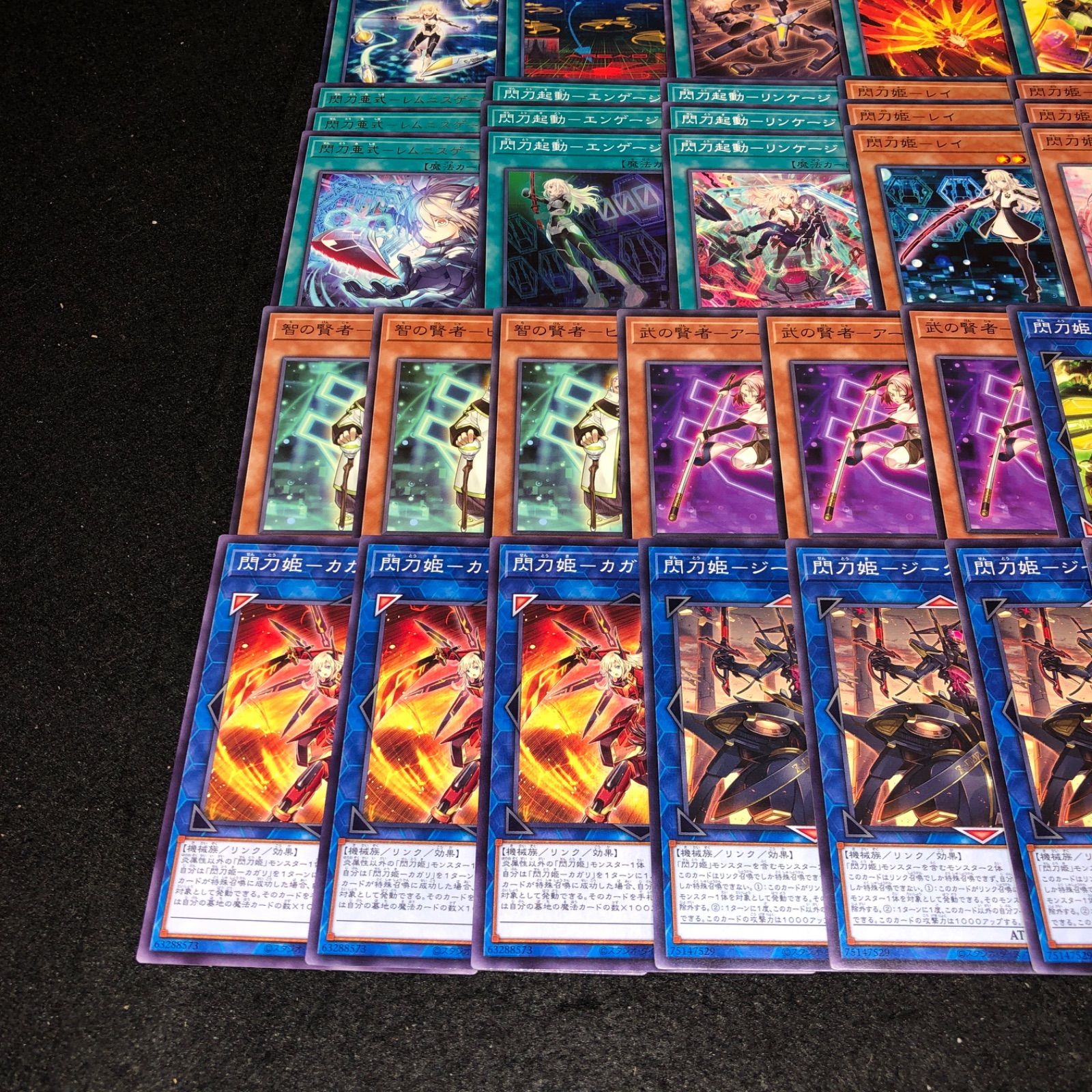 閃刀姫スリーブ カガリスリーブ エンゲージスリーブ遊戯王デッキパーツ 