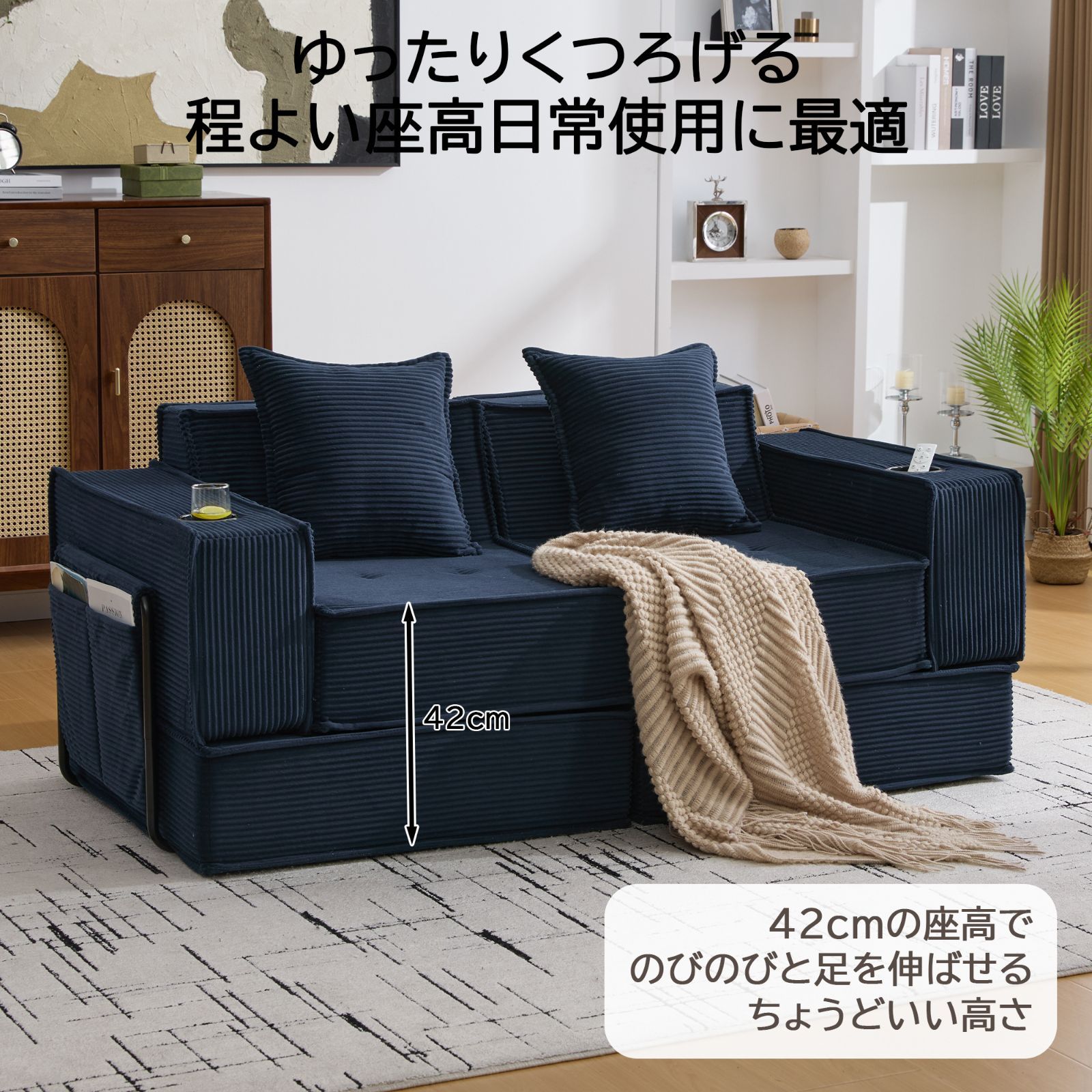 ソファーベッド 2人掛け 3人掛け 組み合わせ自由 ソファセット 収納