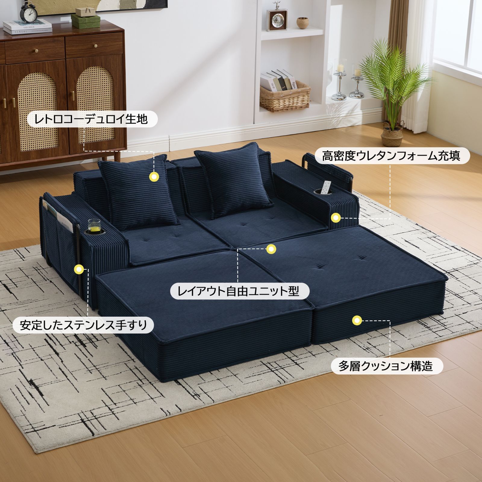 ソファーベッド 2人掛け 3人掛け 組み合わせ自由 模块式ソファセット 収納付き ソファーベッド 2人掛け 3人掛け 組み合わせ自由 模块式ソファセット