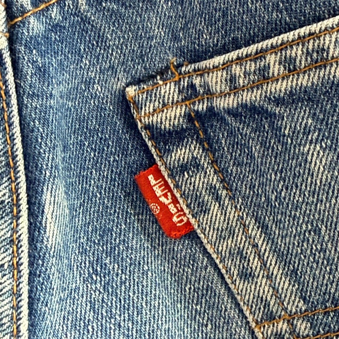 Levi's リーバイス バレンシア製 デニムパンツ BIGE インディゴ 15325
