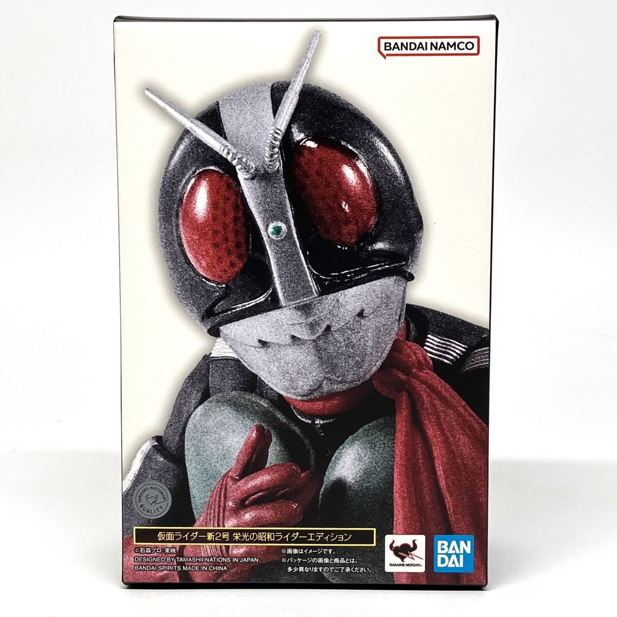 S.H.Figuarts 仮面ライダー新2号 栄光の昭和ライダーエディション 