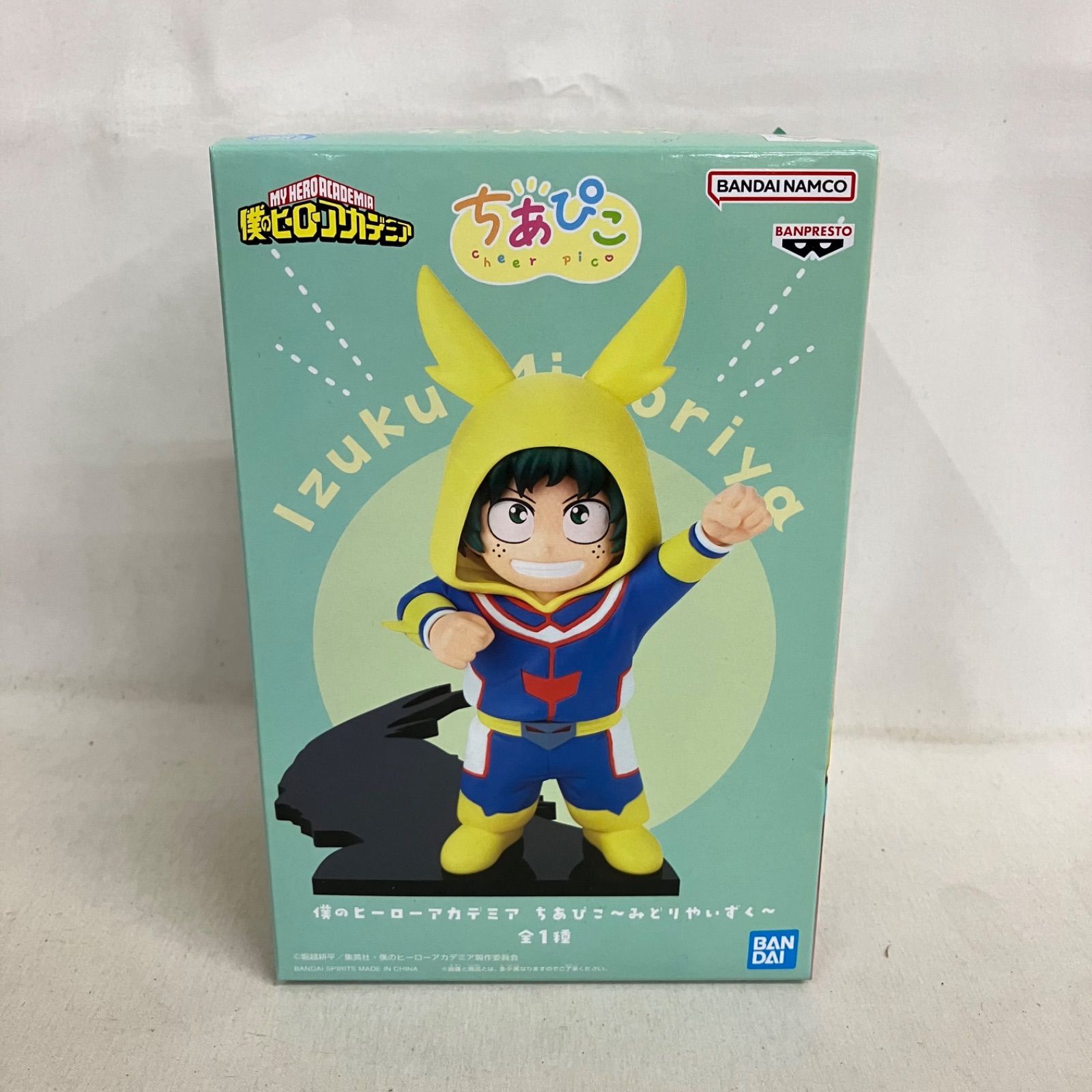 未開封 僕のヒーローアカデミア ちあぴこ みどりやいずく フィギュア 