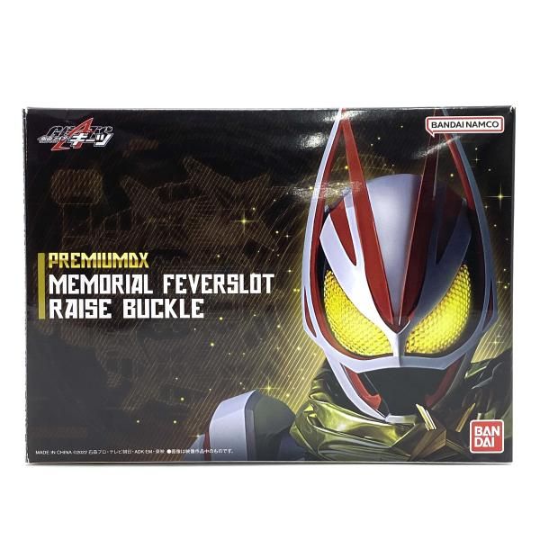 中古】【開封】PREMIUM DX メモリアルフィーバースロットレイズ