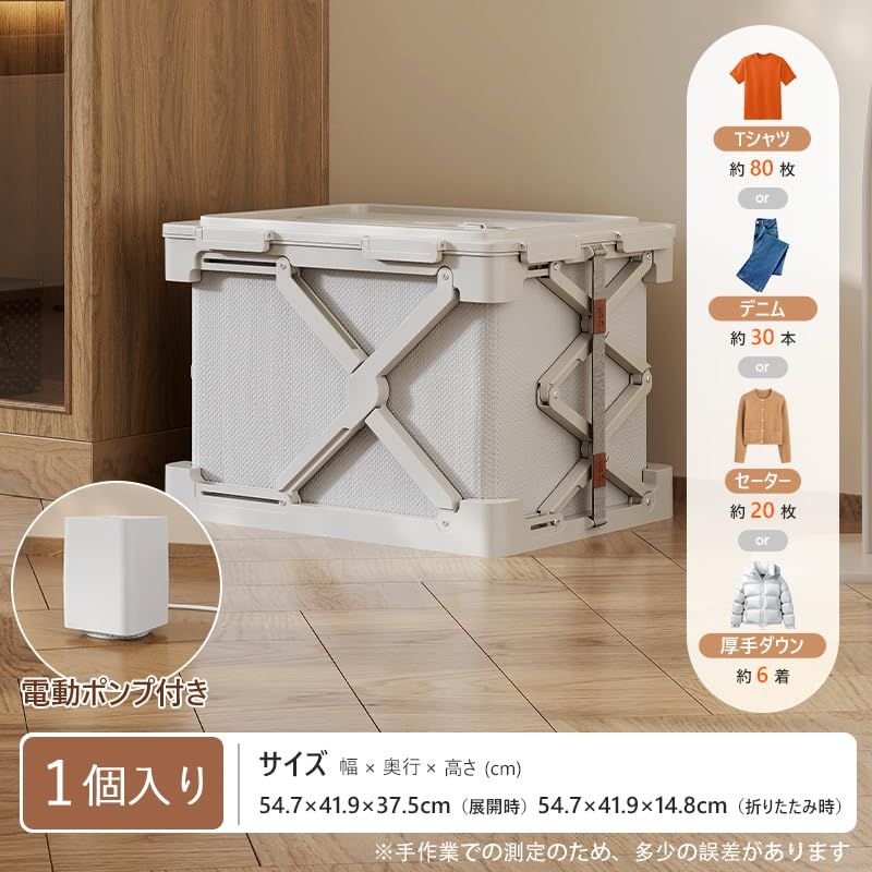 Mayi Box 圧縮ボックス 折りたたみ 圧縮袋 一体型 収納ボックス 衣類