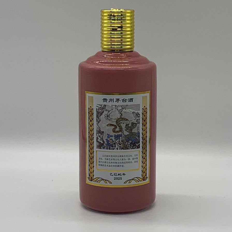 貴州茅台酒 マオタイ酒 五星麦 干支ボトル 乙巳蛇年 500ml 53