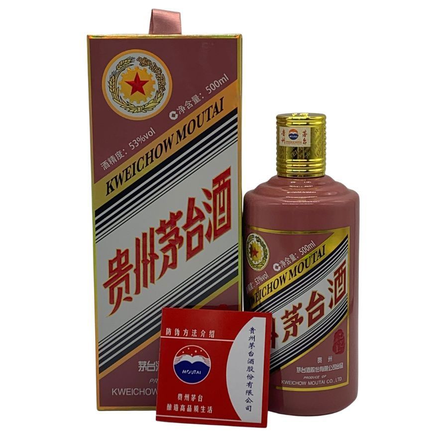 貴州茅台酒 マオタイ酒 五星麦 干支ボトル 乙巳蛇年 500ml 53%【T4 