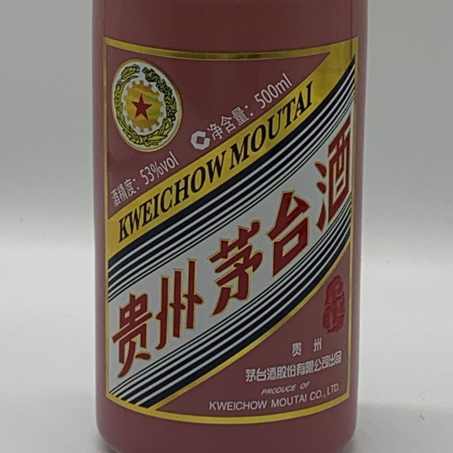 飲料・酒 Kweichow Moutai 500ml 53% 貴州茅台酒 巳蛇年2025