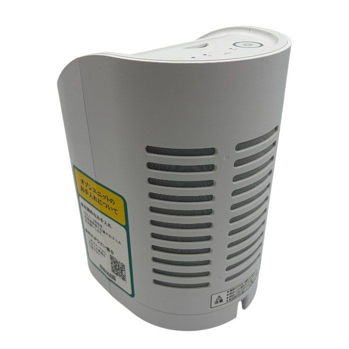 業務用オゾン除菌消臭器「MXAP-AEA255」 【公式通販】