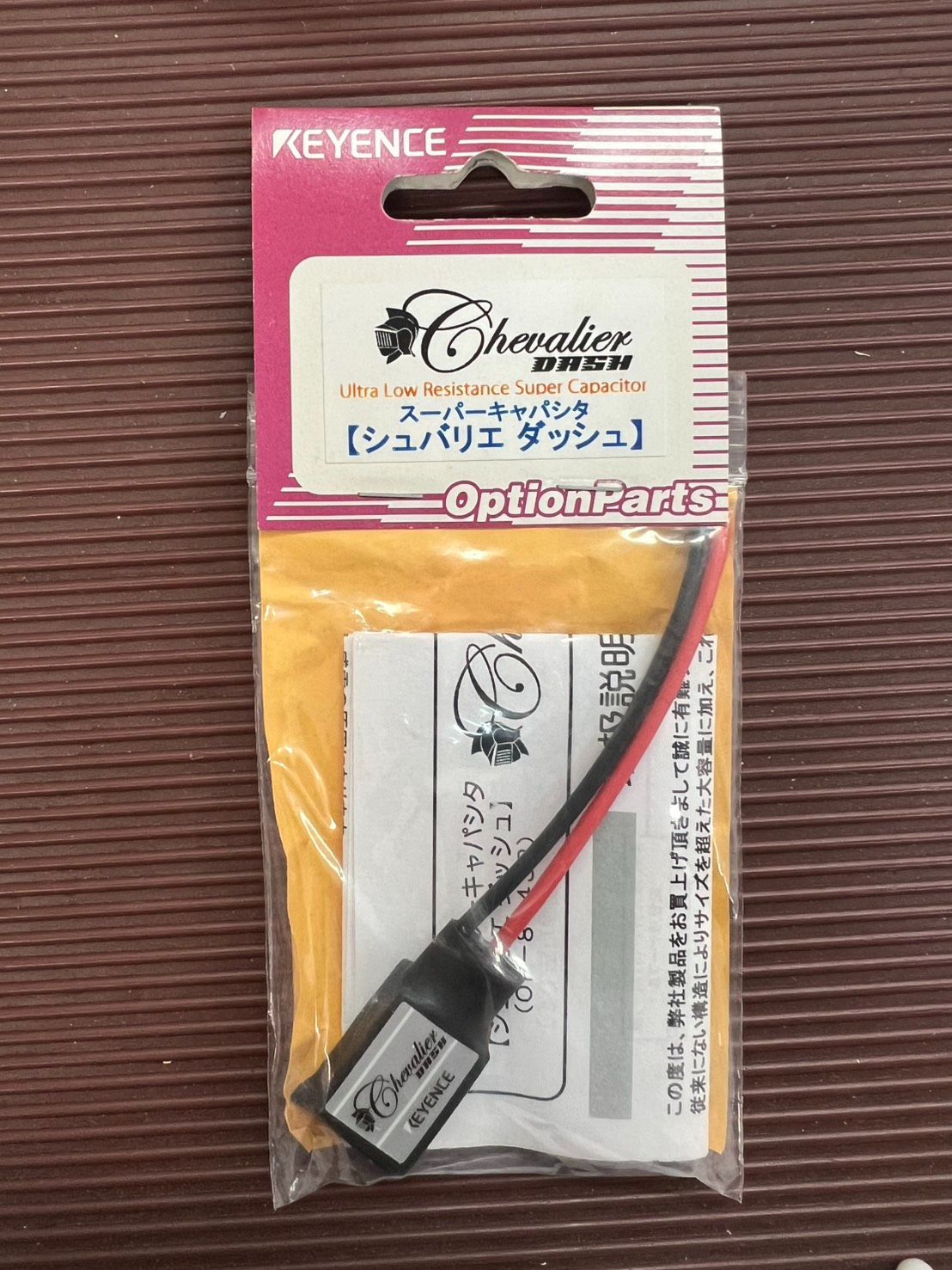 キーエンス アキュヴァンス シュバリエダッシュ ＃OP-84432 - メルカリ