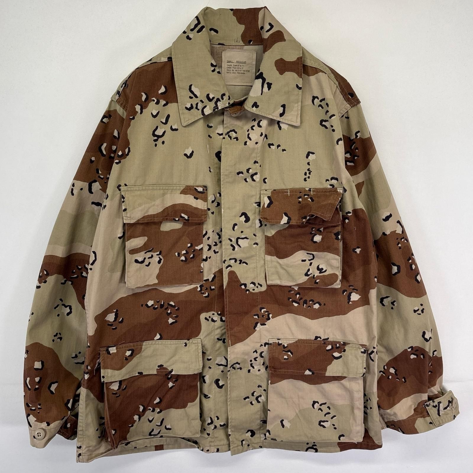 ミリタリー仕様 バーディー90 古着 90